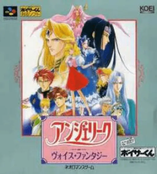 Angelique - Voice Fantasy (Japan)